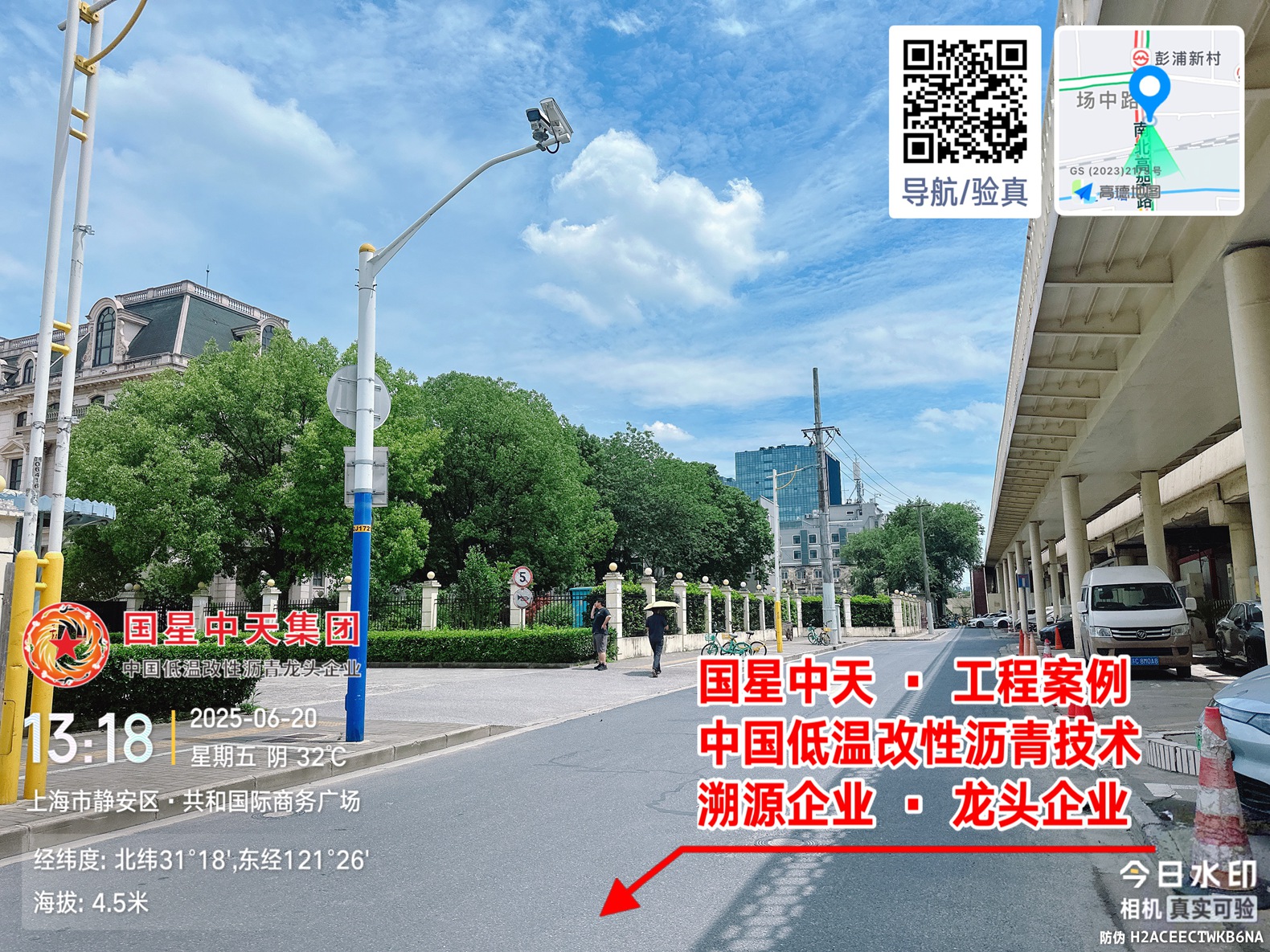 微信图片_20250626135251.jpg