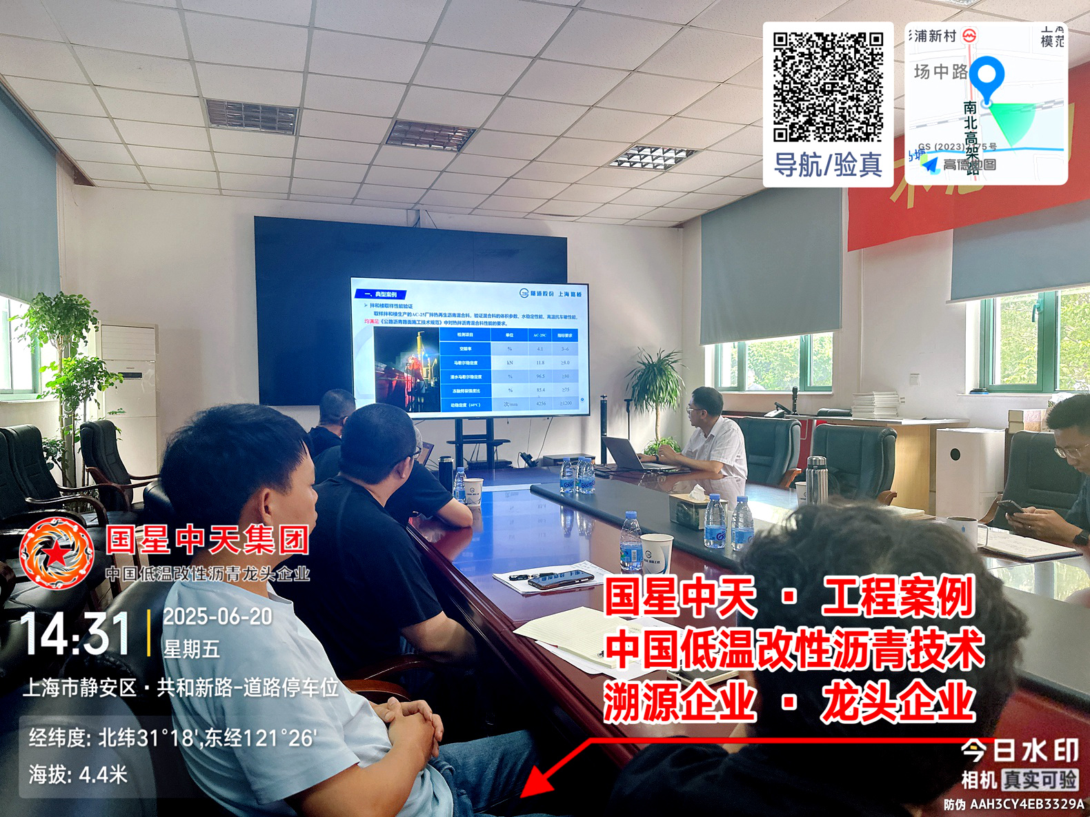 微信图片_20250626135243.jpg