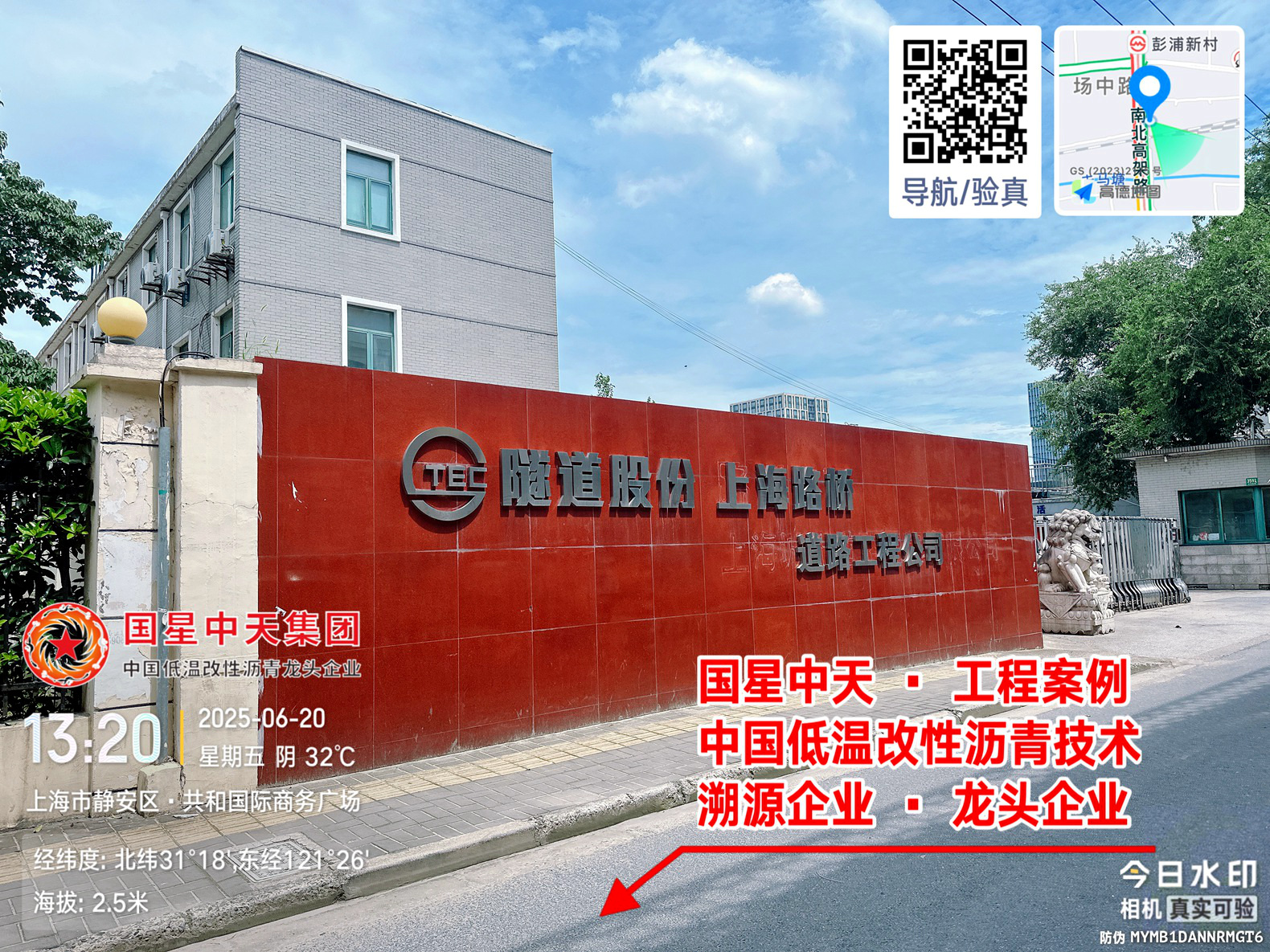 微信图片_20250626135112.jpg