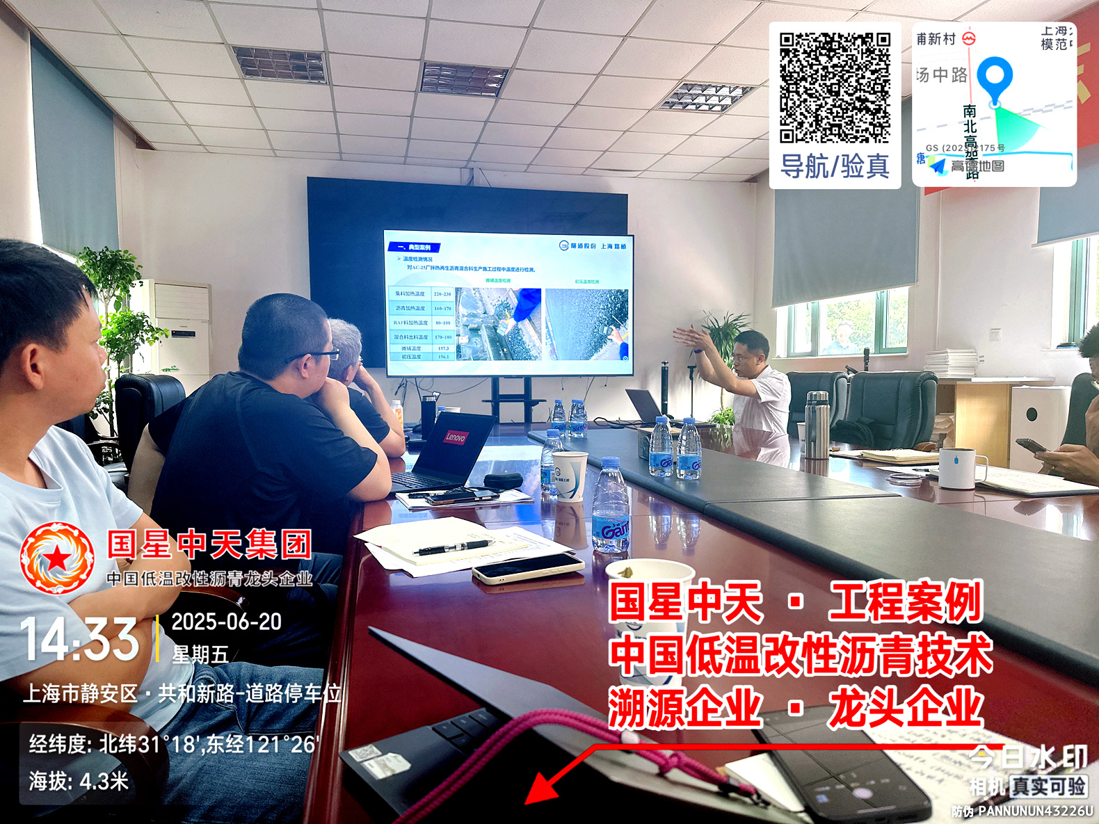 微信图片_20250626135245.jpg