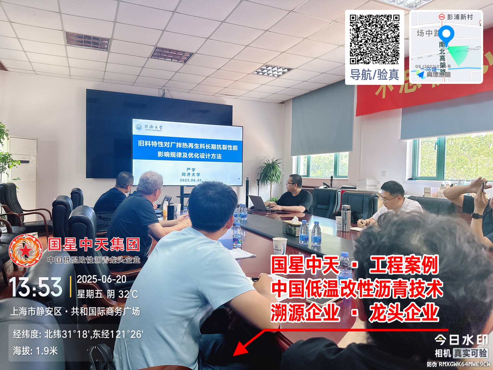 微信图片_20250626135236.jpg