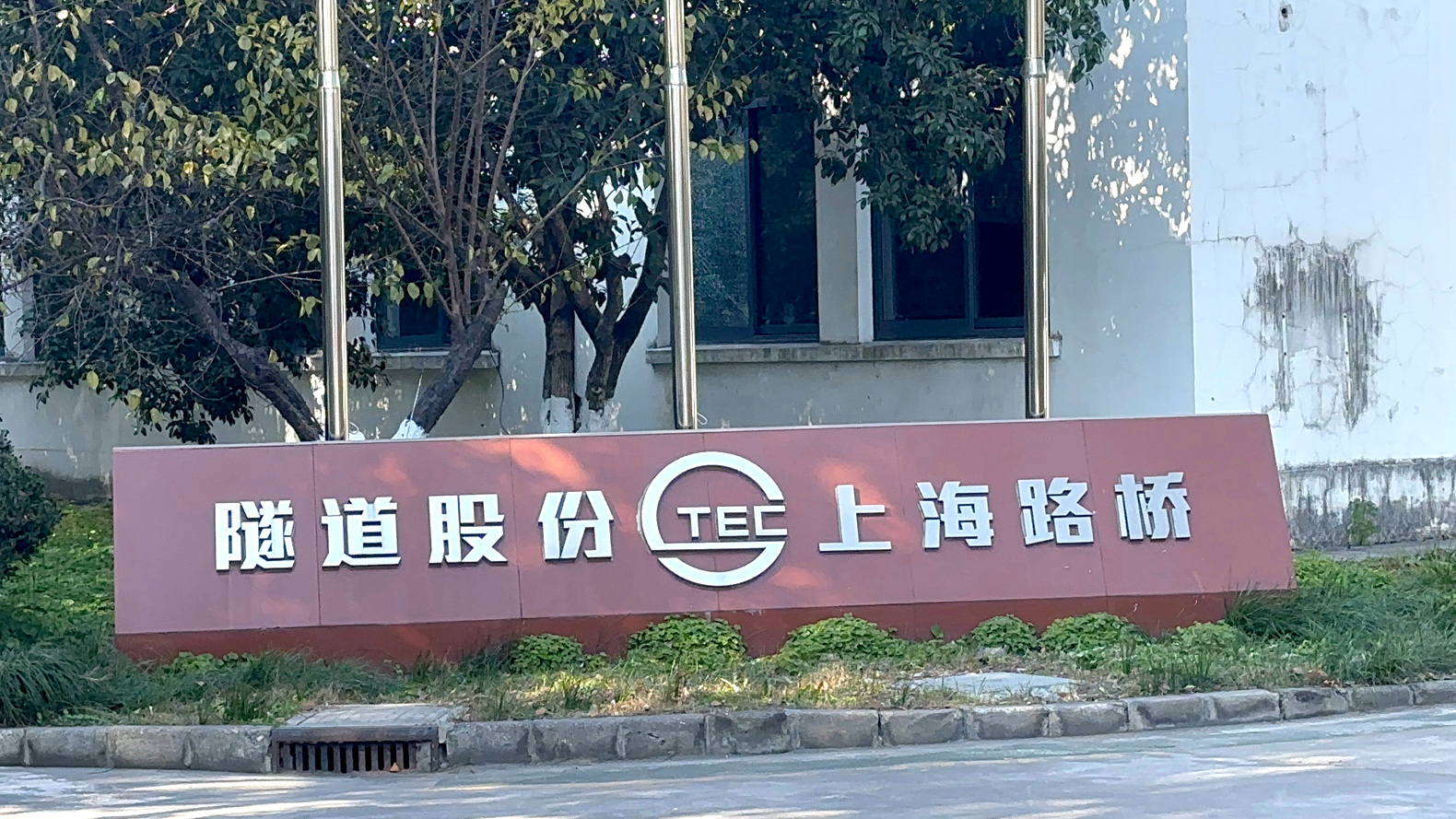微信图片_20250626135253.jpg