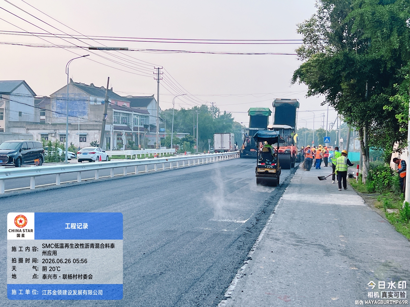 微信图片_2026-06-26_074455_076.jpg