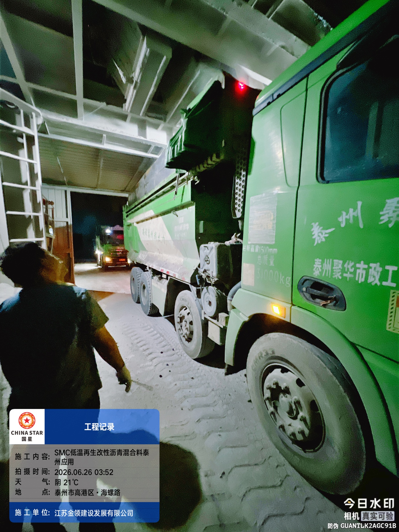 微信图片_2026-06-26_074313_836.jpg