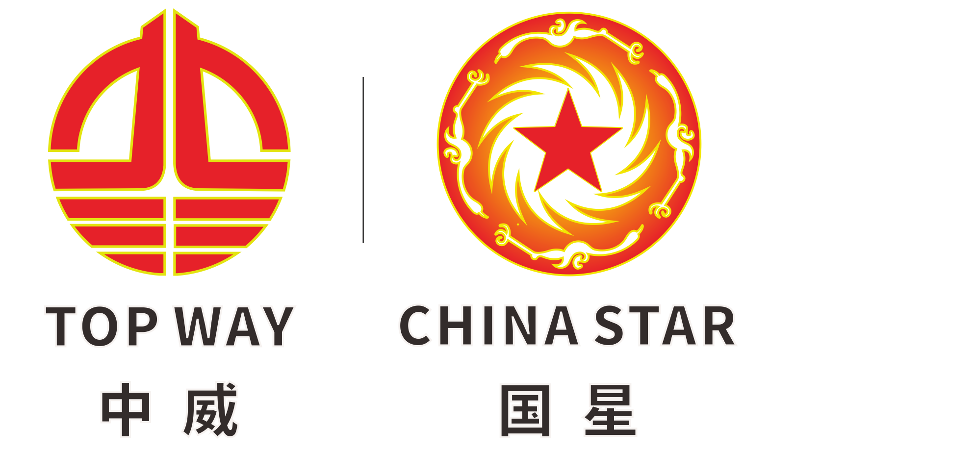 中威复合材料LOGO/标志