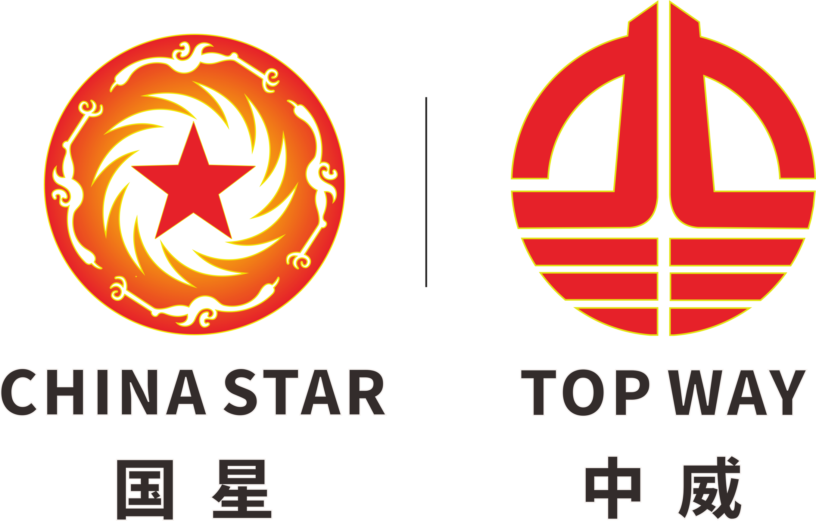 中威复合材料LOGO/标志