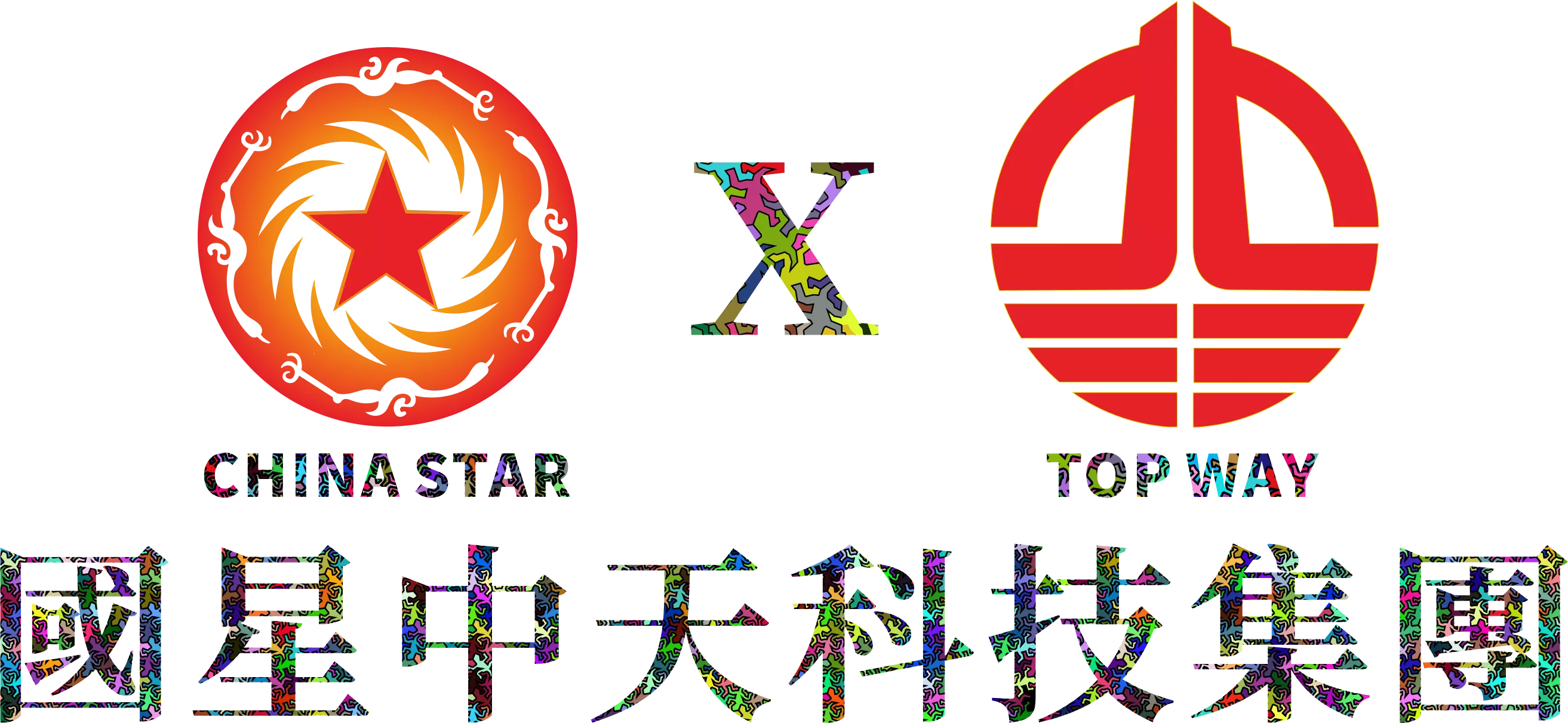 中威复合材料LOGO/标志
